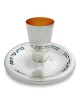 סט יין מכסף סטרלינג עם אמייל וברכה, כוסות קידוש מודרניות